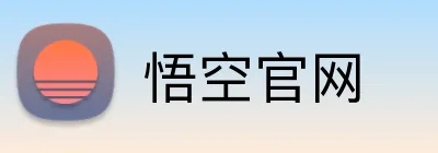 悟空官网 Logo